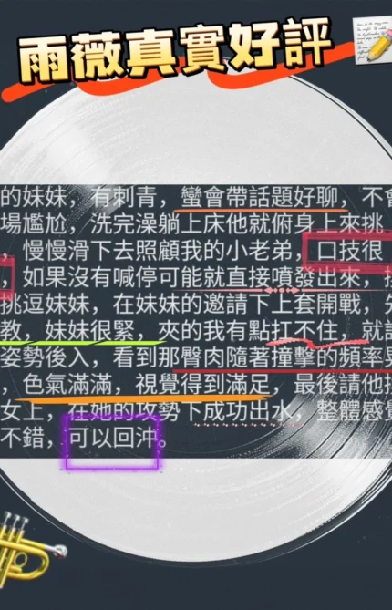 高雄外送茶-雨薇/162/50/26/D