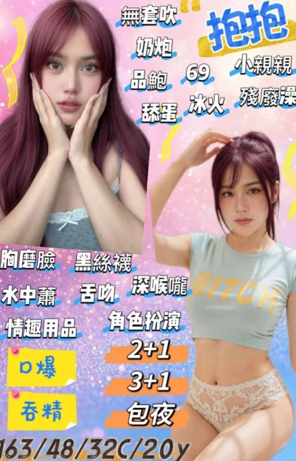 宜蘭定點茶-抱抱/163/48/20/C