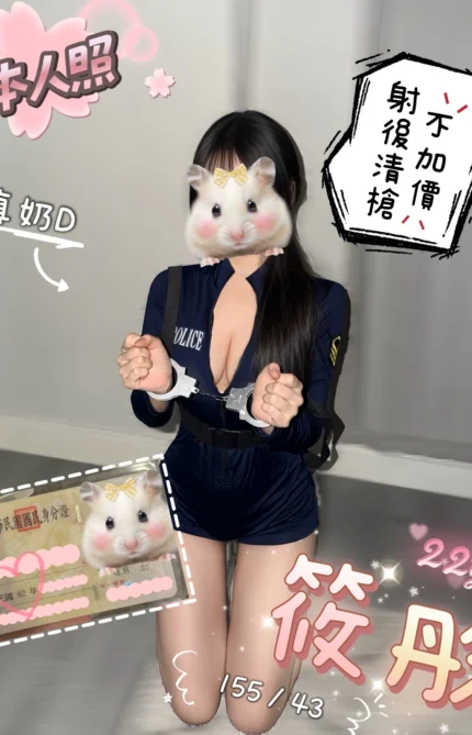 台中外送茶-筱彤/155/43/22/D