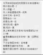 桃園定點茶-敲敲/163/50/?/D