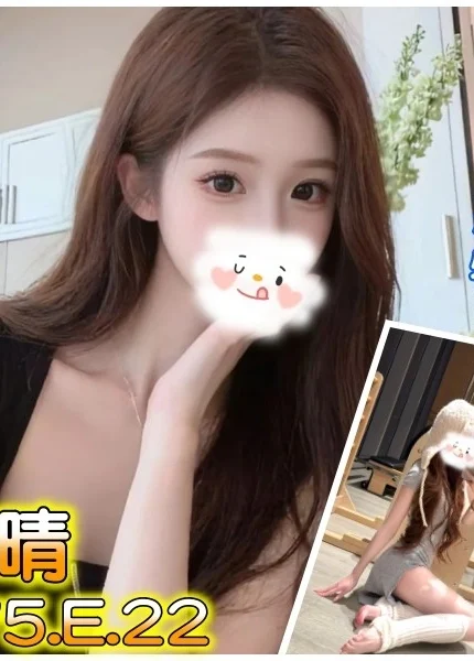 台北外送茶-珞晴/175/?/22/E