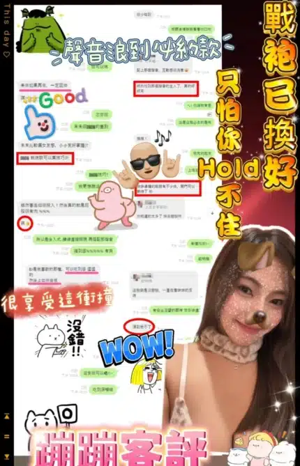 新竹定點茶-蹦蹦/161/51/?/D