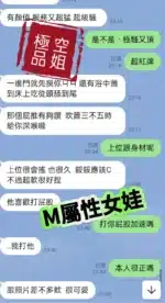 屏東定點茶-空姐/162/45/25/D