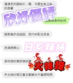 台中定點茶-欣妤/160/45/?/C