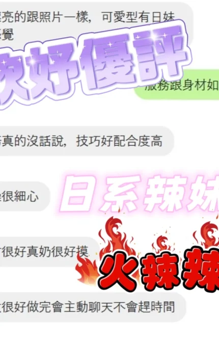 台中定點茶-欣妤/160/45/?/C