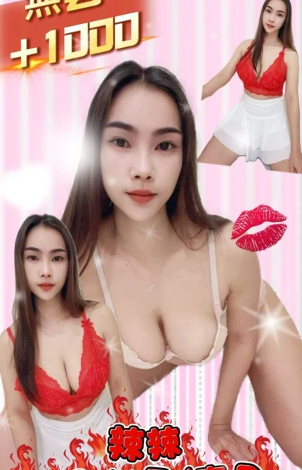 宜蘭定點茶-辣辣/160/47/?/D