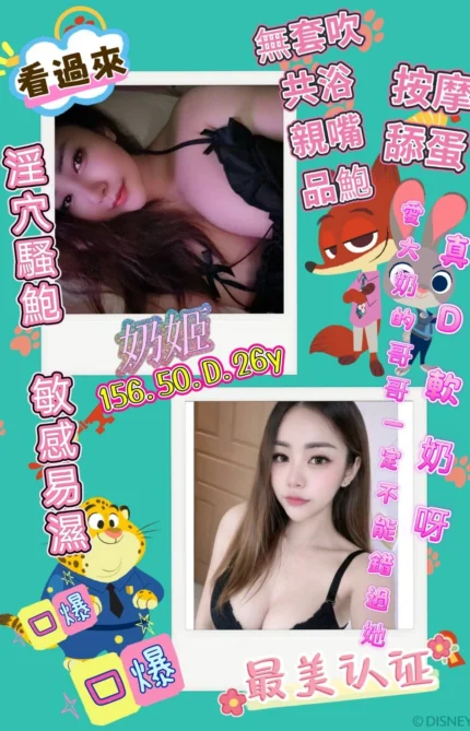 屏東定點茶-奶姬/156/50/26/D