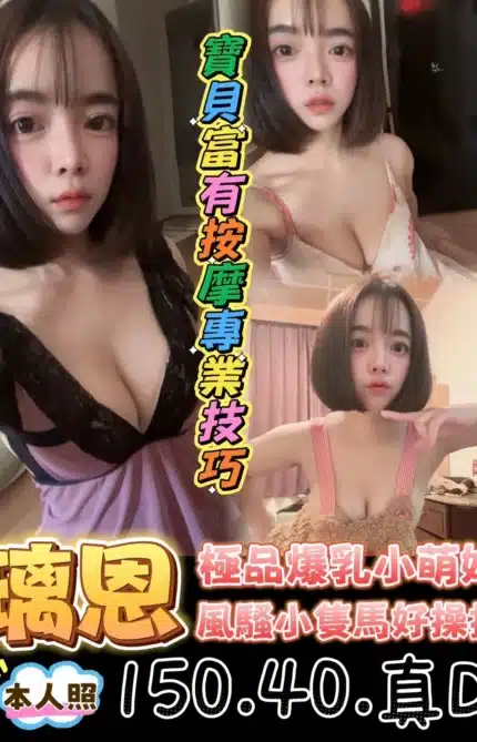 台南定點茶-璃恩/150/40/?/D