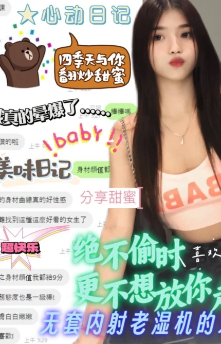 南投定點茶-娜妮/162/49/?/C