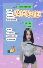 高雄定點茶-恩希/163/46/19/D