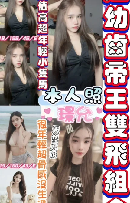 彰化定點茶-倪霧/158/45/19/E