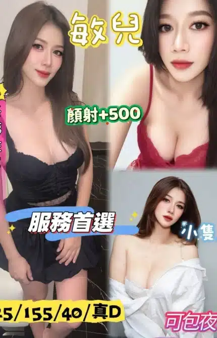 澎湖定點茶-敏兒/155/40/25/D