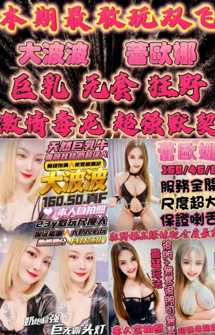 新竹定點茶-大波波/160/50/23/F