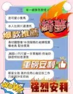 台中定點茶-綺夢/148/43/?/C
