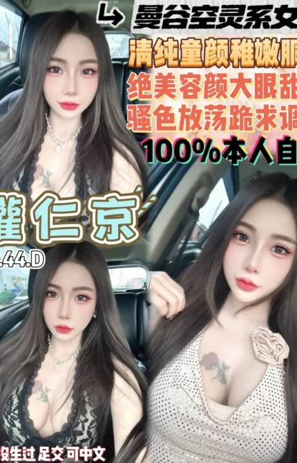 桃園定點茶-權仁京/160/44/21/D