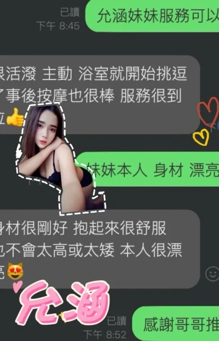 雲林定點茶-允涵/163/49/25/E