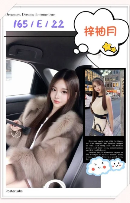 台北外送茶-梓柚月/165/?/22/E