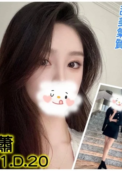 台北外送茶-林蕭/171/?/20/D