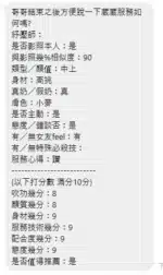 新北定點茶-葳葳/166/52/23/C