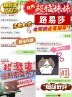 台中定點茶-路易莎/155/40/?/D