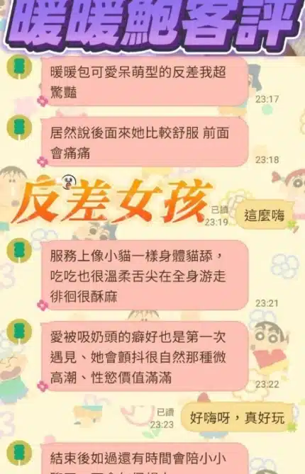 台南定點茶-暖暖鮑/155/45/24/D