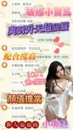 台南定點茶-小嘶魅/156/43/24/D