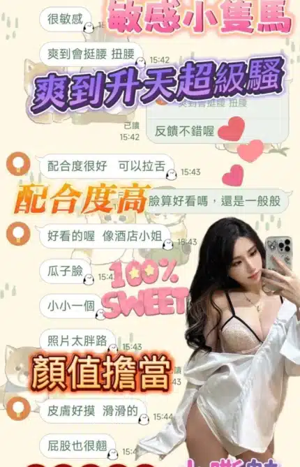 台南定點茶-小嘶魅/156/43/24/D