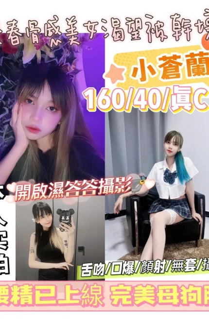 新竹定點茶-小蒼蘭/160/40/?/C