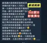 嘉義定點茶-蘇璃/164/52/?/D