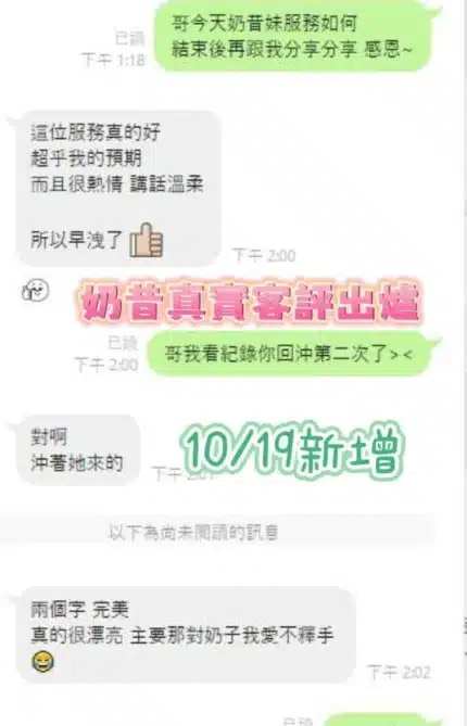 台南定點茶-奶昔/163/47/20/E