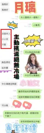 桃園定點茶-月璃/155/44/19/D