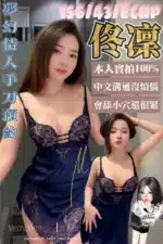 高雄定點茶-佟凜/156/43/23/E
