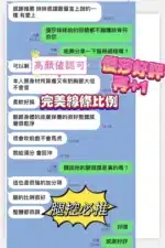 台中定點茶-優莎/162/43/?/F