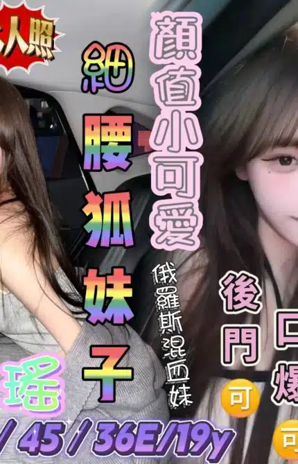 台南定點茶-周瑤/160/45/19/E