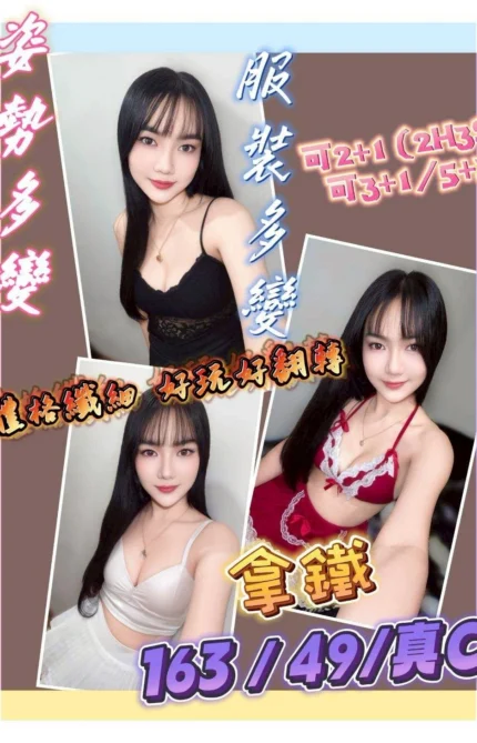 花蓮定點茶-拿鐵/163/49/?/C