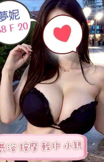 台北定點茶-夢妮/158/?/20/F