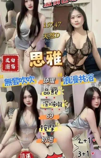 桃園定點茶-思雅/157/47/20/D