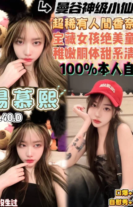 桃園定點茶-楊慕熙/161/40/19/D