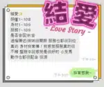 澎湖定點茶-結愛/160/45/?/F