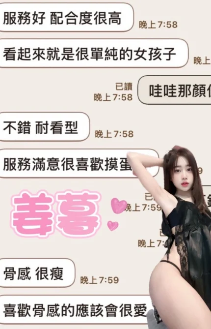 雲林定點茶-姜暮/158/44/25/C