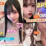 台南定點茶,外送茶-五十嵐幼雪/160/47/19/F