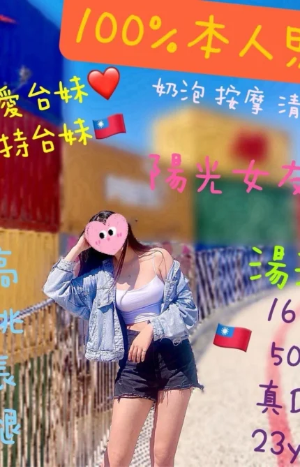 台中外送茶-湯湯/165/50/23/D