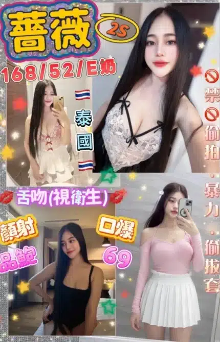 花蓮定點茶-薔薇/168/52/?/E