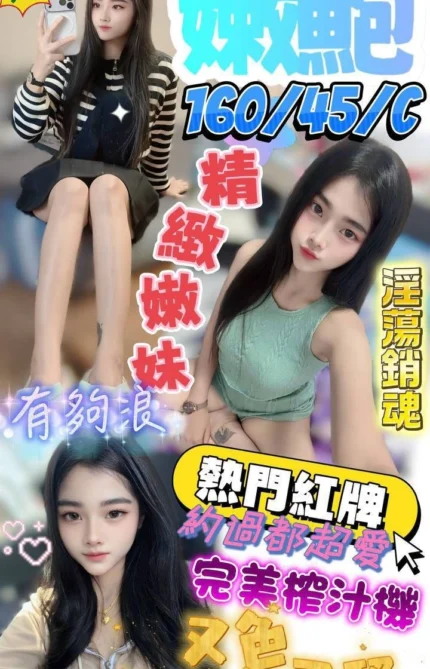 澎湖定點茶-嫩鮑/160/45/?/C