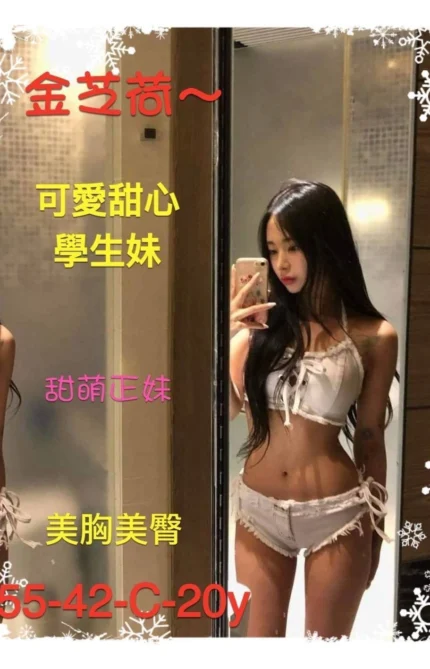 新竹外送茶-金芝荷/155/42/20/C