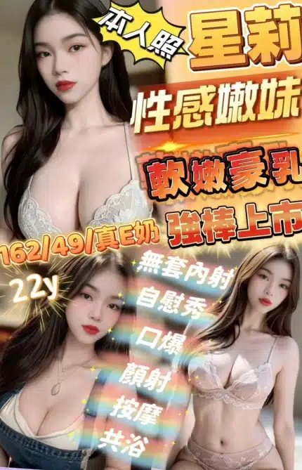 苗栗定點茶-星莉/162/49/22/E