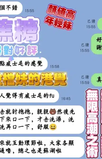 高雄定點茶-焦糖/163/46/25/D