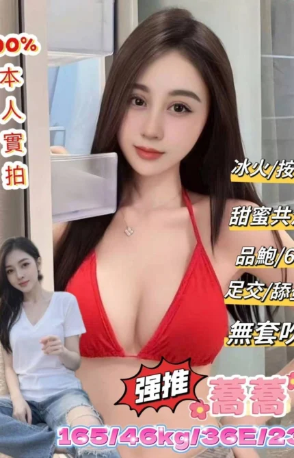 台北定點茶-蕎蕎/165/46/23/E