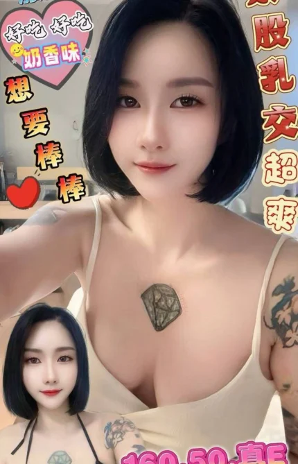 澎湖定點茶-金大粒/160/50/?/E