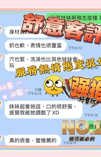 台中定點茶-舒意/156/44/?/E